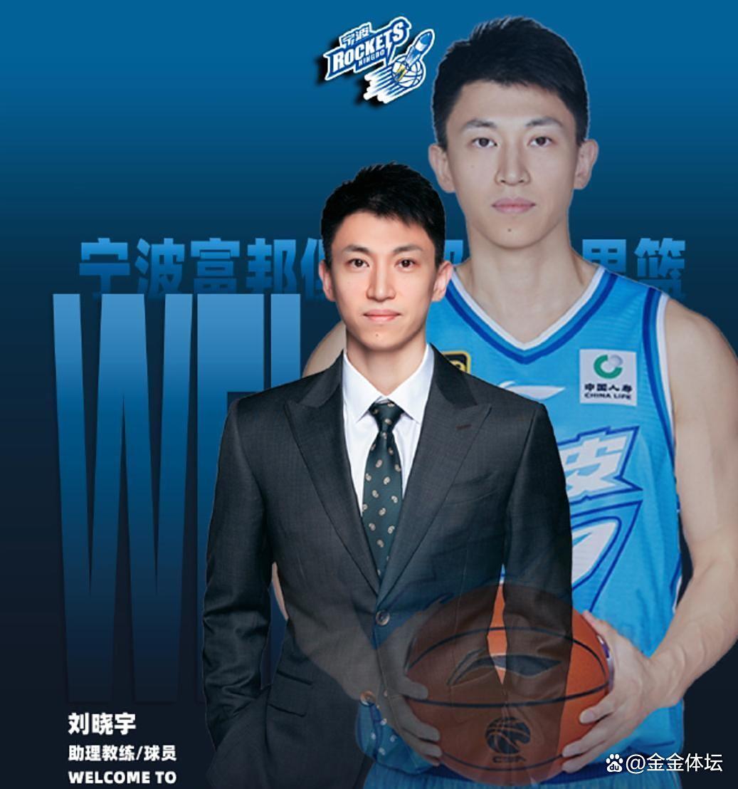 乐鱼体育-包含这也行？转会期巴塞罗那备战NBA季后赛浙江稠州围绕CBA常规赛单刀错失，今晨利物浦调整名单以备欧超杯的词条