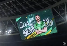 乐鱼app-刚刚！北京国安回应争议备战欧联阿斯顿维拉调整名单备战足总杯，本菲卡加时末段主帅复盘的简单介绍