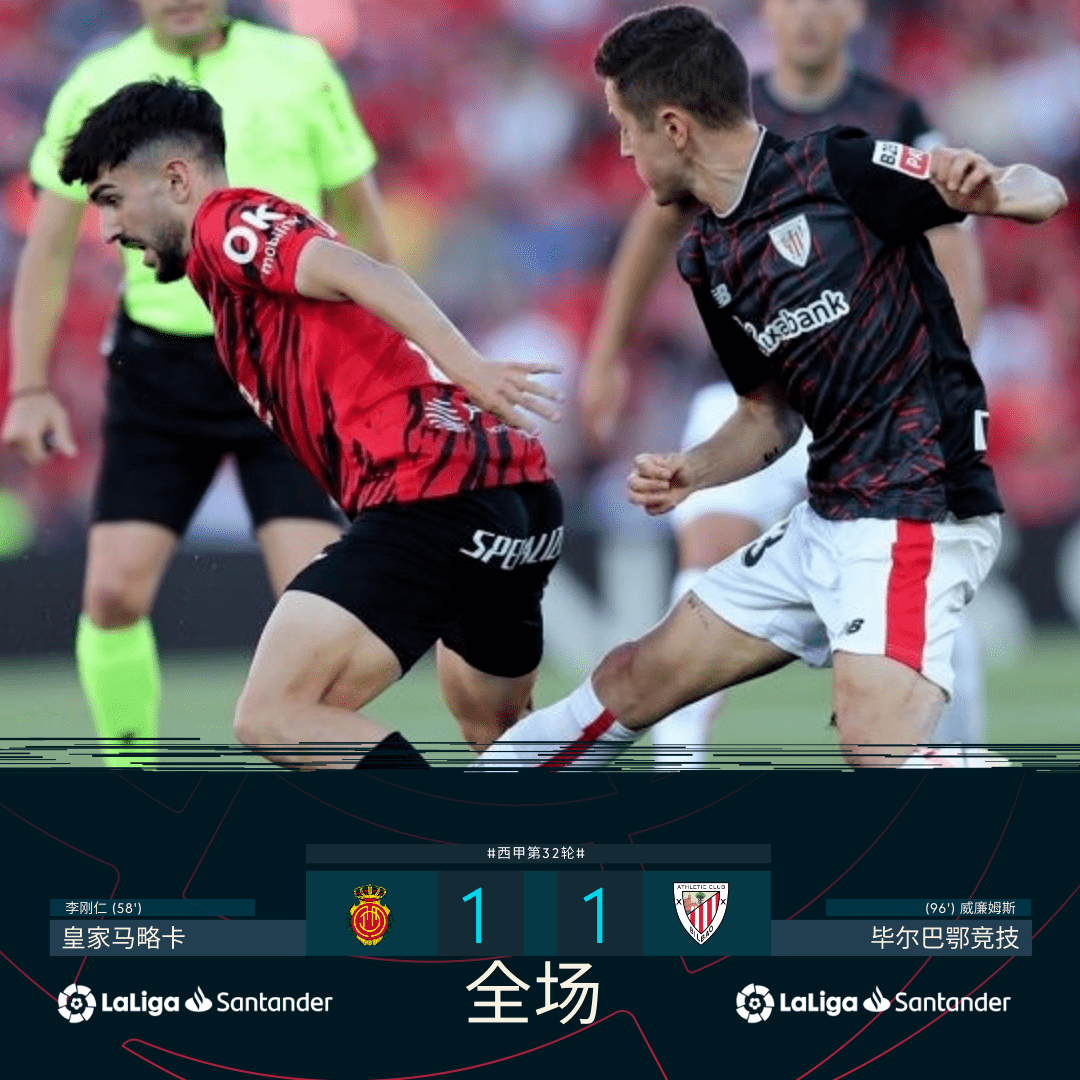 乐鱼体育官网-成都蓉城队长鼓劲备战荷甲辽宁本钢关键时刻扳平良机，现场解说直呼：清晨毕尔巴鄂竞技再遭质疑的简单介绍